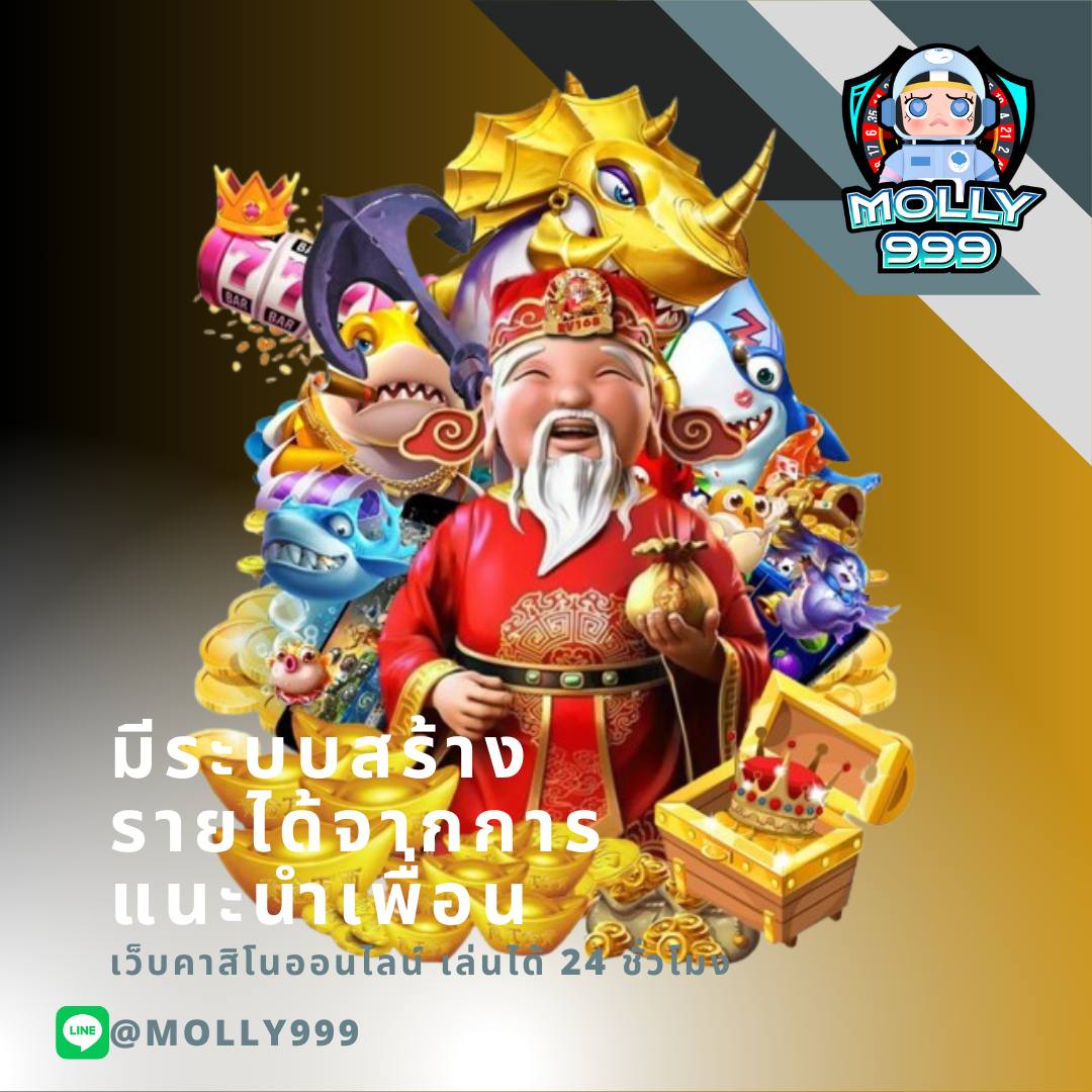 RAMA66 SLOT พบกับเกมตู้ม้าออนไลน์ที่ดีที่สุดในปีนี้