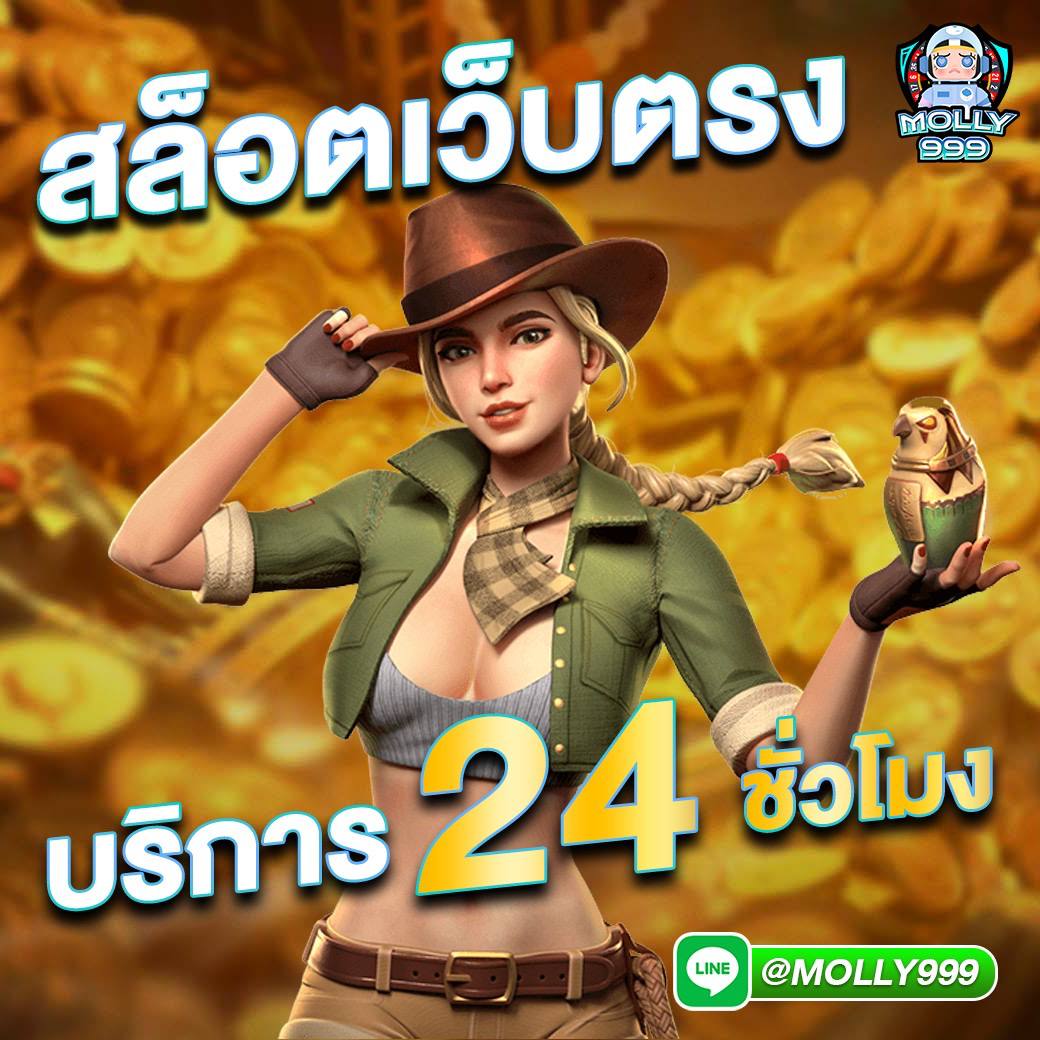 RAMA66 SLOT ท้าประลองโชคกับเกมตู้ม้าออนไลน์แห่งอนาคต