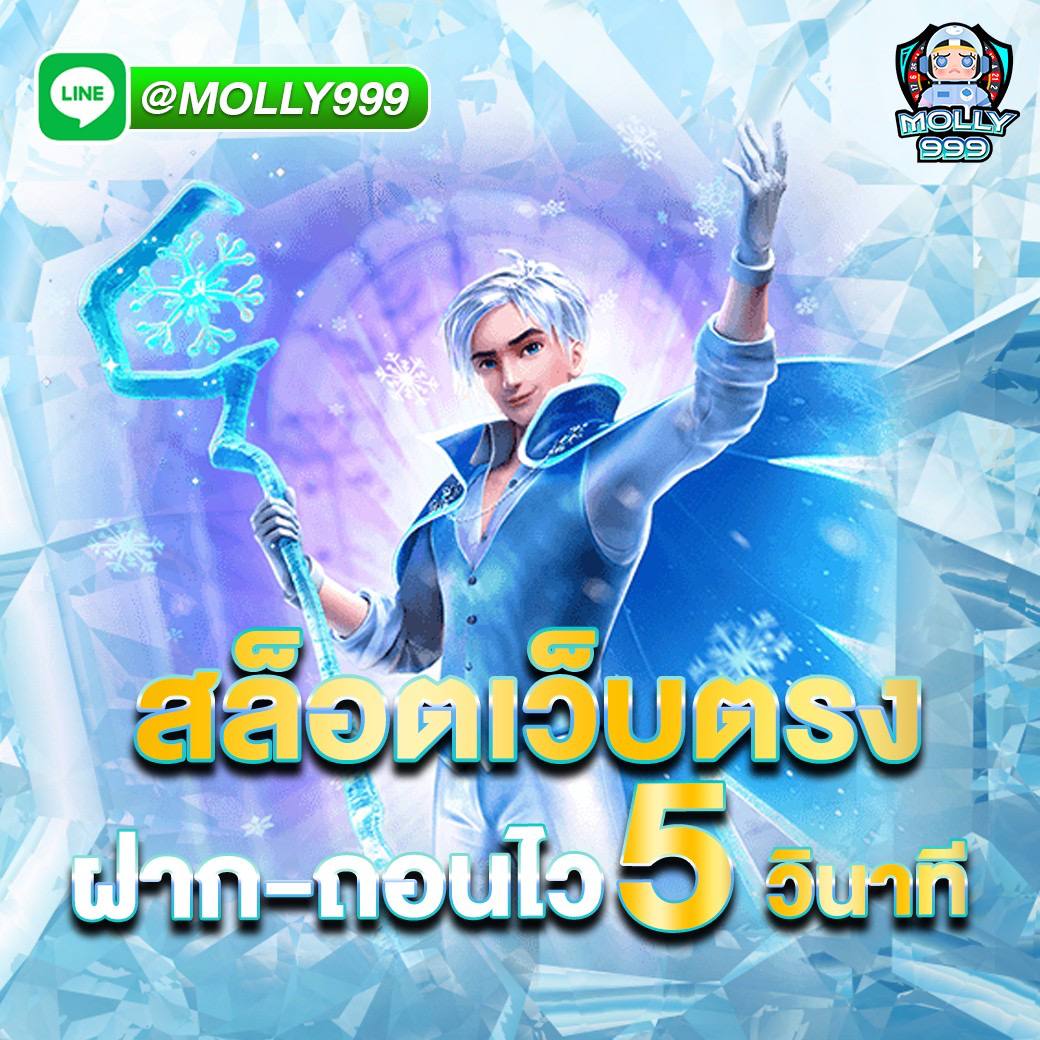 RAMA66 SLOT ตู้ม้าออนไลน์: สนุกได้ทุกที่ ทุกเวลา
